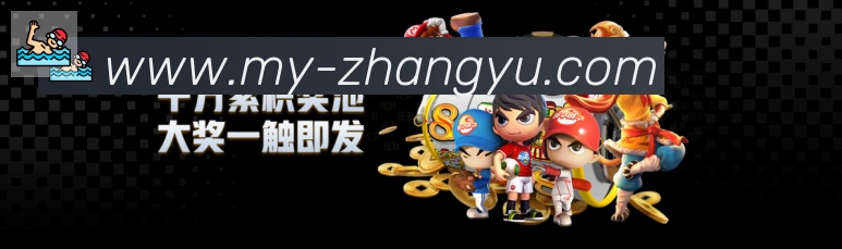 互动解说服务